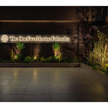 The One Five Marine Fukuoka - Vacation Stay 40107V Luaran gambar